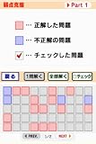 �w������ TOEIC(R) TEST DS�g���[�j���O�x���g�債�Č���