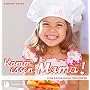 Komm essen, Mama! - Eine Kochschule f�r Kinder von Amanda Grant