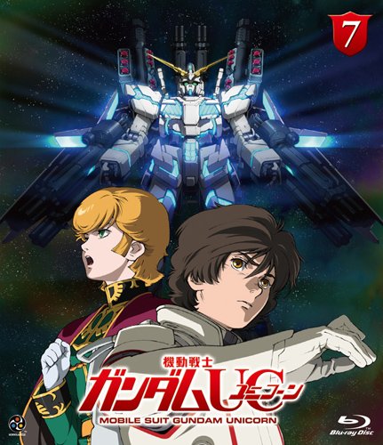 機動戦士ガンダムUC [MOBILE SUIT GUNDAM UC] 7 [Blu-ray]