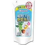 チュチュベビー 哺乳びん野菜洗い 詰替え 720ml