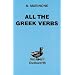All The Greek Verbs (Greek Language)