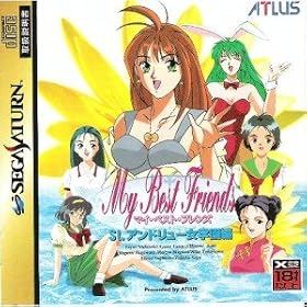 My Best Friends: St. Andrew Jogakuin Hen [Import Japonais]