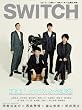 SWITCH Vol.30 No.3 特集:映画人の巧みな企画術