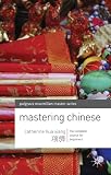 Mastering Chinese: The complete course for beginners (Palgrave Master Series (Languages))