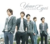 Your Eyes(通常盤)