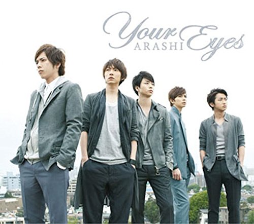Your Eyes(通常盤) 嵐