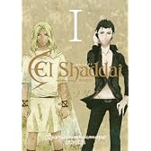 El Shaddai 外伝 エクソダス 1 (Ｇファンタジーコミックス)