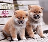 ２０１２　ミニカレンダードッグズ柴