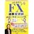 �R������q��FX�A�������p�\���S�҂��g�����g�h�ɂȂ邽�߂̉��`