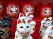 Lucky Cats and Daruma Dolls - 36W x 27H - Peel and Stick Wall Decal by Wallmonkeys