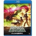 �@����m�K���_�� MS�C�O���[2 �d�͐�� 1 ���̎��_������! �yBlu-ray�z