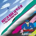 Moter Man Touhoku Shinkansen Hayate Morioka-Hachinohe(2011)