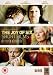 The Joy of Six [DVD] [2012]