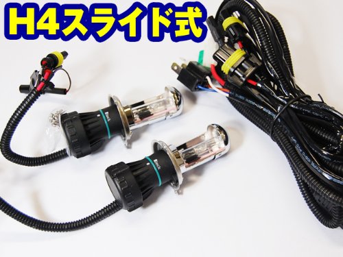 PHILIPS 55W H4 10000Kスライド式Hi/Loバーナー リレー付