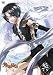 少年陰陽師 窮奇編 第6巻〈通常版〉 [DVD]