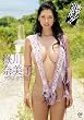 嶽川奈美子 アフターカーニバル [DVD]