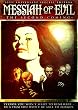 Messiah of Evil: Second Coming [DVD] [1973] [Region 1] [US Import] [NTSC]