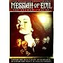 Messiah of Evil: The Second Coming