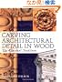 Carving Architectural Detail in Wood: The Classical Tradition