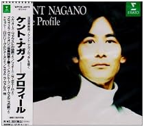 ケント・ナガノ ～ プロフィール