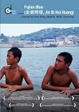 Fujian Blue (Jin Bi Hui Huang) (Institutional Use)