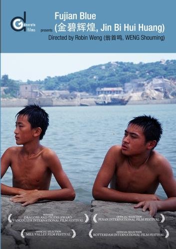 Fujian Blue (Jin Bi Hui Huang) (Institutional Use)