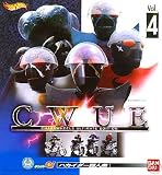 Hot Wheels CharaWheels Masked Rider Ultimate Edition 4-Vehicle Collector Box Set