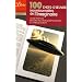Le guide des 100 chefs incontournables de l'imaginaire