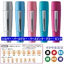 シヤチハタ ペアネーム 印面付き 別注品 ネーム印+訂正印 メール便送料無料