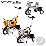 3輪車　ネクストワン　三輪車　キャロットオレンジ　3341