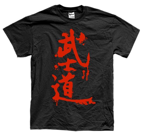 MeanGear - BUSHIDO - Way of the Warrior japanese ninja samurai T-Shirt
