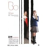 Bo [Holland Import]von "Laura Ballyn"