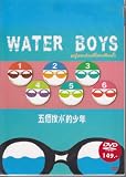 Waterboys (2001) Japanese Comedy (Eng Subs)