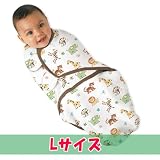 Swaddle Me スワドル ミー アニマル【L　サイ...