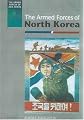 Shield of the Great Leader: The Armed Forces of North Korea (The Armed Forces of Asia)