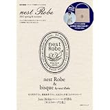 nest Robe 2012 spring & summer (e-MOOK 宝島社ブランドムック)