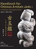 Handbook for Chinese Archaic Jade: evaluation and appreciation