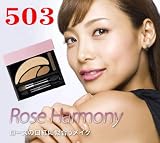 花王 ソフィーナ AUBE オーブクチュール デザイニングアイズ 503 ブラウン系 相武紗季使用色