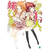 ¤³¤ÎÃæ¤Ë1¿Í¡¢Ë夬¤¤¤ë¡ª 5.5 (MFʸ¸ËJ)