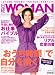 ���� WOMAN ( �����ޥ� ) 2010ǯ 03��� [����]