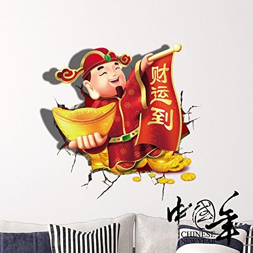 LMGQT Chinese New Year in 3D painting ( the god of wealth ) dimensional painting living room bedroom kids room Fortuna modern self-adhesive decorative painting Wall Stickers