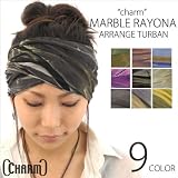 【ターバン】 マーブル レーヨン アレンジ ターバン ヘアバンド エスニック (マーブル　ブラック(点1点手染めの為、色の出方が違ってまいります))