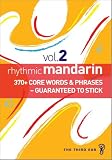 Rhythmic Mandarin (Chinese) Volume 2 (English and Chinese Edition)