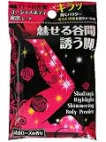 プチモア ゴージャスボディ演出シート 20枚(10枚+10枚)の画像