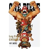 ONE PIECE LOG COLLECTION "CHOPPER" [DVD]