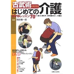�Õ��p�Ń��N���N�͂��߂Ẳ�� DVD���b�X��70���\�ؗ͂ɗ��炸�A�̂�ɂ߂Ȃ��A���@