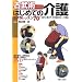 �Õ��p�Ń��N���N�͂��߂Ẳ�� DVD���b�X��70���\�ؗ͂ɗ��炸�A�̂�ɂ߂Ȃ��A���@