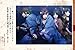 Hakuoki Famous Words Collection Art Book Hakuouki Meigenshu