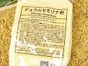 デュラムセモリナ粉 400g