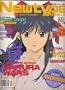 Newtype USA The Moving Pictures Magazine Aug 2003 (Vol. 2 No. 8)